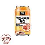 자몽에이드탄산(뚱)355ml캔(해태음료)
