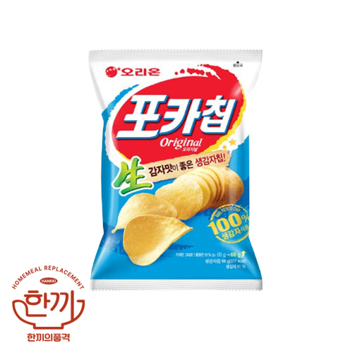 포카칩오리지널(오리온제과)