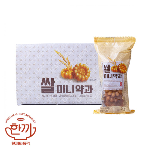 미니약과(동화)