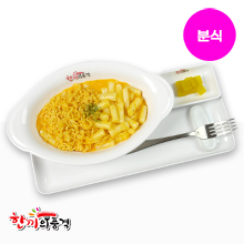 한품-매콤크림라볶이3000