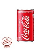 코카콜라190ml캔(코카)