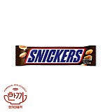 스니커즈바(수입)