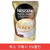 (박스)칼리나-카라멜마끼야또900g(네슬레)