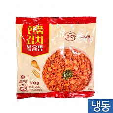 한품-김치볶음밥300g