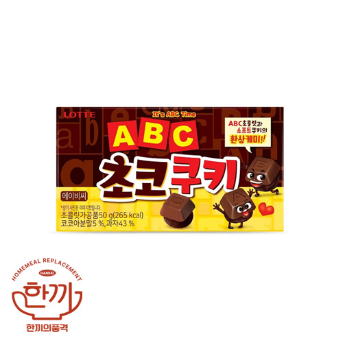 ABC초코쿠키(롯데제과)