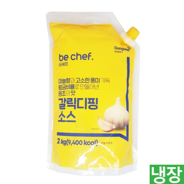 갈릭디핑소스(동원홈푸드)2kg*1봉(박스5봉)