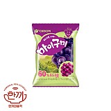 마이구미-포도(오리온)