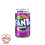 환타(제로)포도(뚱)355ml캔(코카)