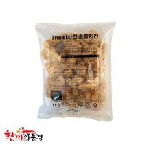 한품-더바사칸치킨가라아게1kg