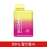 [전담]지코어-바나나베리