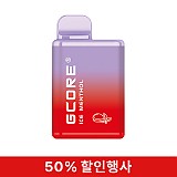 [전담]지코어-아이스맨솔