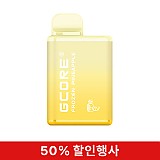 [전담]지코어-프로즌파인애플