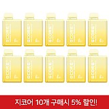 (10입묶음)전담-지코어_프로즌파인애플
