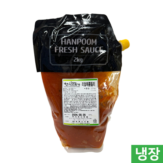 한품-매콤칠리소스2kg