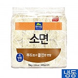 면사랑-소면(냉동)