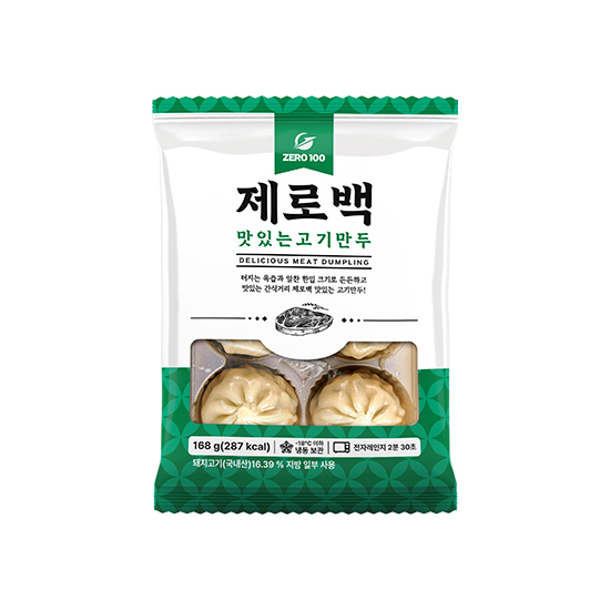 제로백)맛있는고기만두