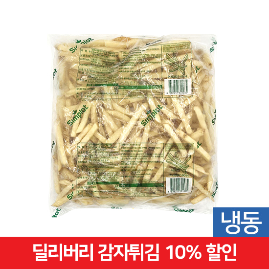 감자-딜리버리 레귤러컷2.27kg(심플로트)
