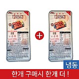 (행사1+1)한품-닭꼬치2입(불닭)