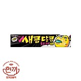 새콤달콤-울트라레몬(크라운)