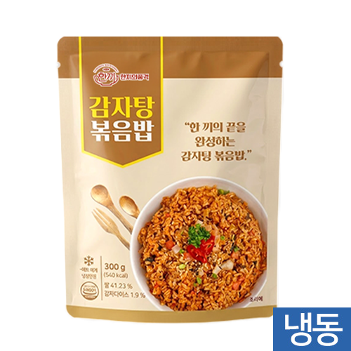 한품-감자탕볶음밥300g