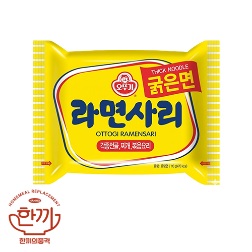 라면사리(굵은면)-멀티(오뚜기)