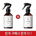 (행사1+1)헤이미쉬룸스프레이330ml